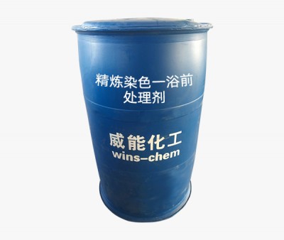 精炼染色一浴前处理剂