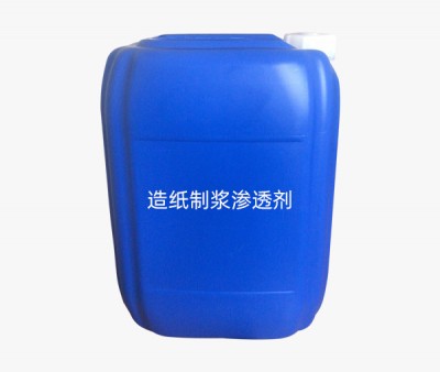 造纸制浆渗透剂